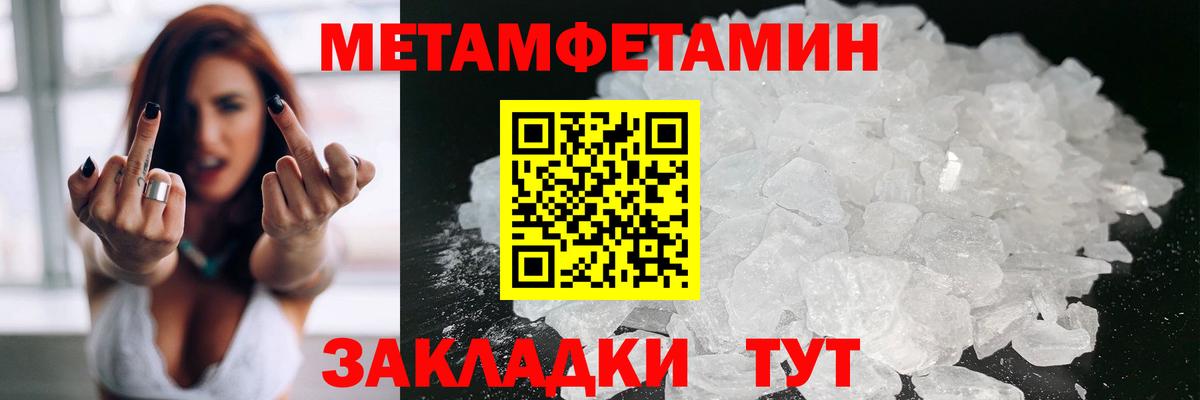 NBOMe  Урус-Мартан  ГАШИШ  Канабис  Вход с VPN  Меф МЯУ МЯУ кристаллы  Кокаин  МЕФ 