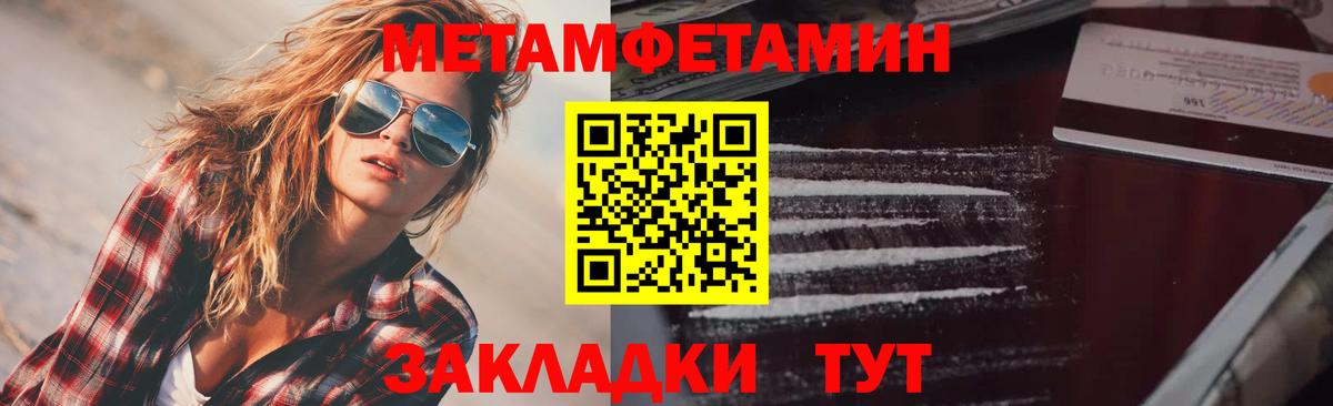 МЕГА зеркало  Урус-Мартан  АМФ Розовый 