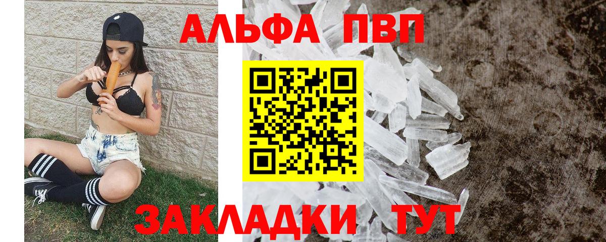 А ПВП СК Урус-Мартан