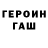 Alpha PVP кристаллы VGN
