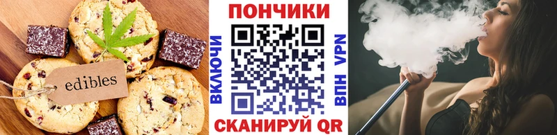 Cannafood конопля  Урус-Мартан 