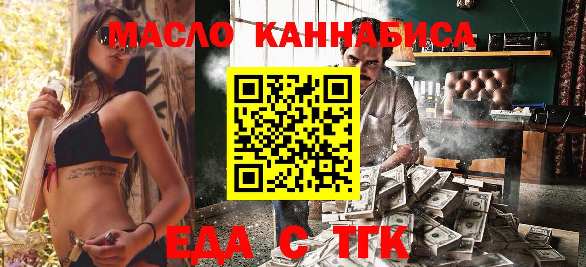 Canna-Cookies марихуана Урус-Мартан