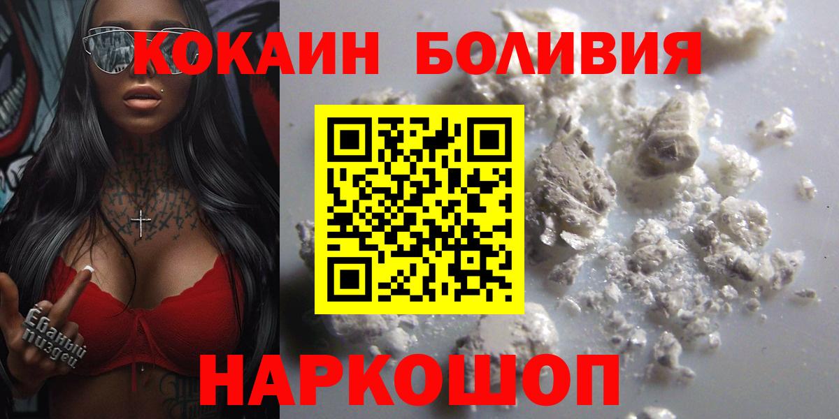 КОКАИН 99% Урус-Мартан