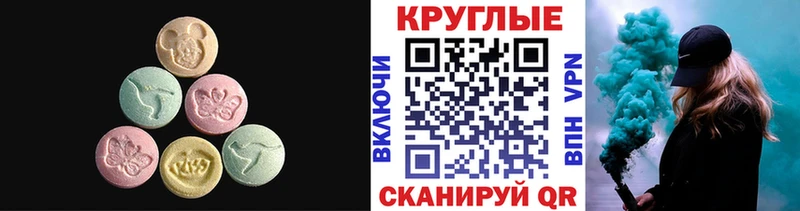 ЭКСТАЗИ VHQ  сколько стоит  Урус-Мартан 