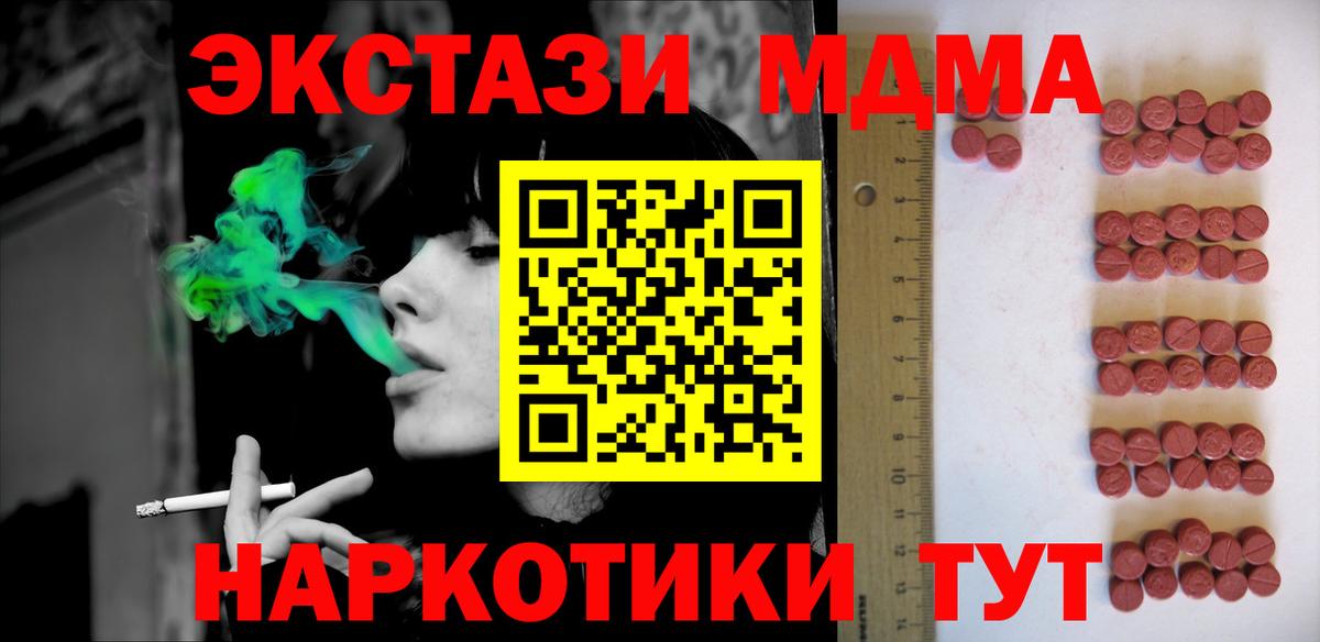ЭКСТАЗИ VHQ  Ecstasy louis Vuitton  Урус-Мартан 