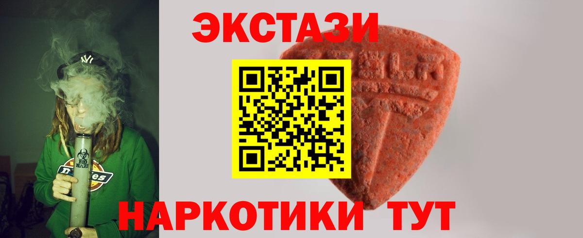 Ecstasy Philipp Plein  Ecstasy  Урус-Мартан  Вход с VPN  ЭКСТАЗИ 99% 