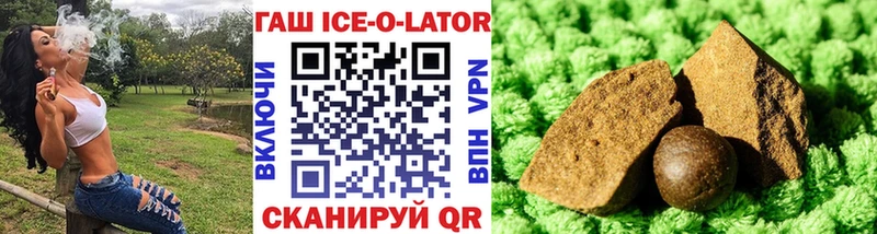 Гашиш Изолятор  закладка  Урус-Мартан 