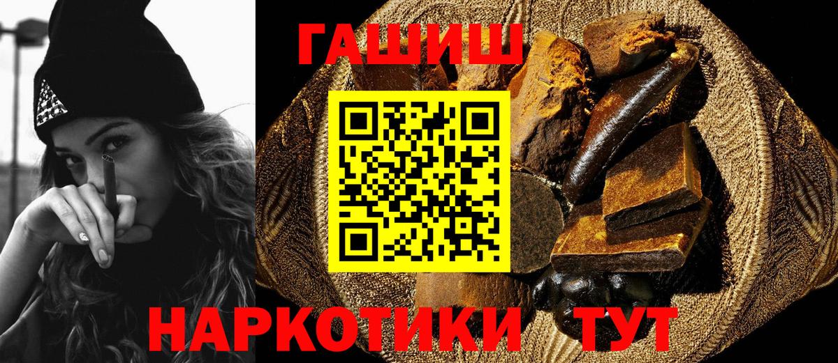 ГАШ индика сатива Урус-Мартан