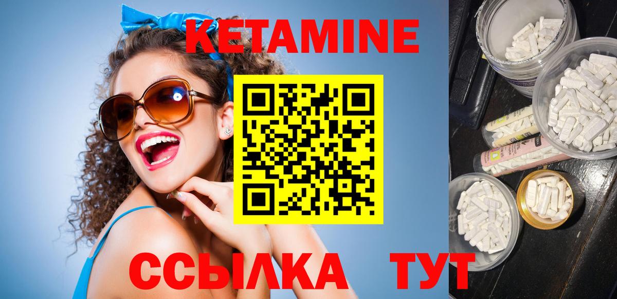 МЕТ  Лсд 25  Урус-Мартан  Конопля  A-PVP СК кристаллы  Мефедрон   ГАШИШ 