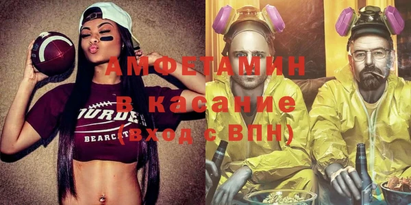 винт Михайловка