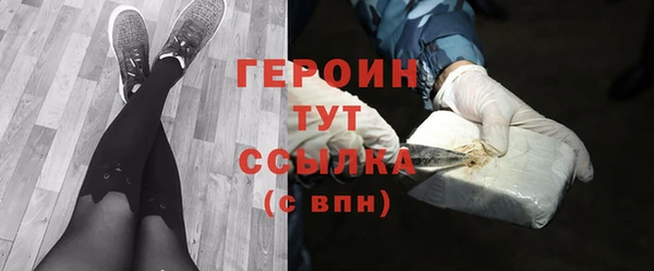 PSILOCYBIN Бугульма