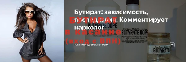 дживик Бронницы