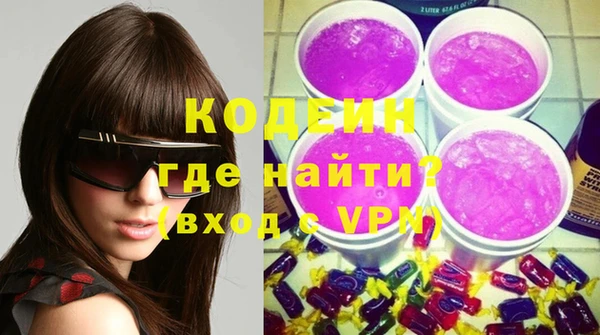 винт Михайловка