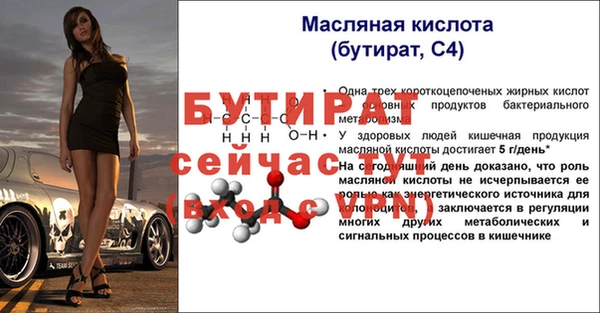 винт Михайловка