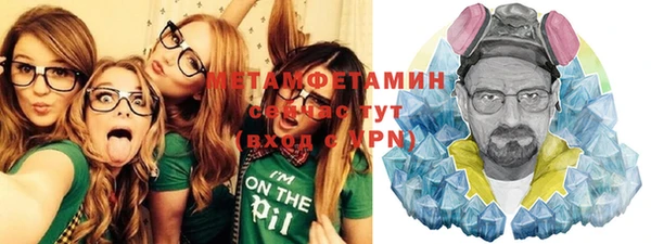 каннабис Бородино