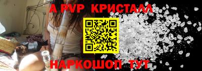 мескалин Аргун