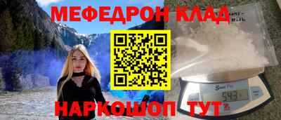 наркотики Краснодар