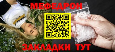 наркотики Краснодар