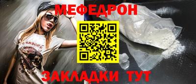 герыч Краснокаменск