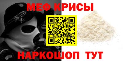 герыч Краснокаменск