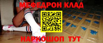 мескалин Аргун