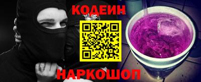 наркотики Краснодар