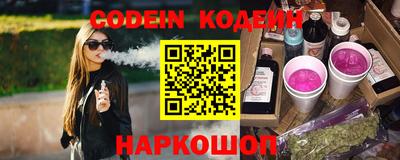 наркотики Краснодар