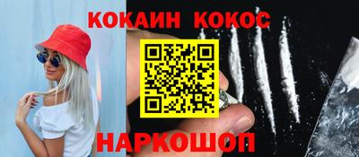шишки Краснознаменск