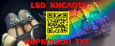 наркотики Краснодар