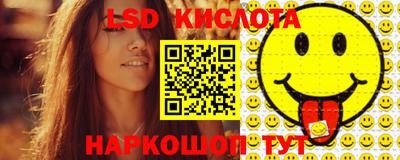 наркотики Краснодар