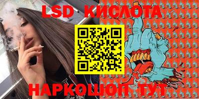 мескалин Аргун