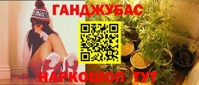 шишки Краснознаменск