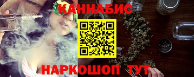 шишки Краснознаменск