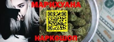 наркотики Краснодар