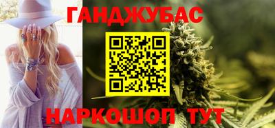 шишки Краснознаменск
