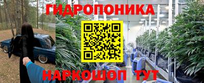 мескалин Аргун