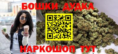 наркотики Краснодар