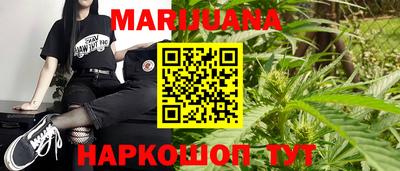 наркотики Краснодар