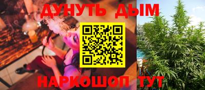 герыч Краснокаменск