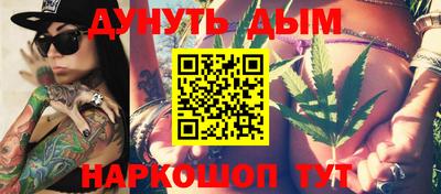 шишки Краснознаменск
