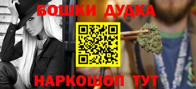 мескалин Аргун