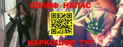 наркотики Краснодар