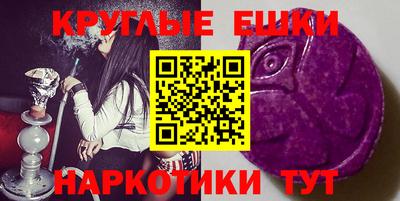 шишки Краснознаменск