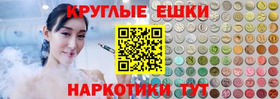 шишки Краснознаменск