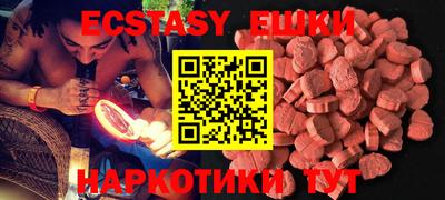 наркотики Краснодар