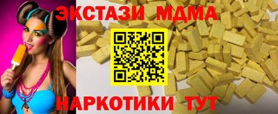 наркотики Краснодар