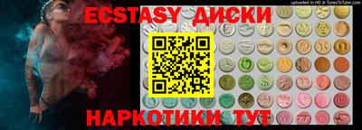 наркотики Краснодар