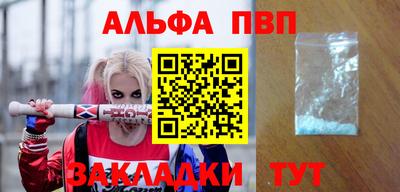 мескалин Аргун