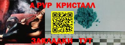 герыч Краснокаменск