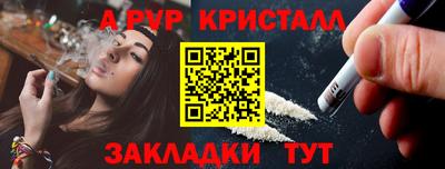 герыч Краснокаменск